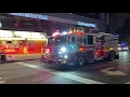 BRAND 2020 FDNY ENGINE 40 FDNY TOWER LADDER 35 RESPONDING ON AMSTERDAM AVE ON WESTSIDE MANHATTAN