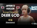 Lagu Avenged Sevenfold – Dear God (Japanese Version) | 神様 (Kamisama) | by SUARA BUATAN