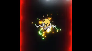 حلات واتس ميدو جاد وبيانو هنا بوازيك هنا ألي هنا مافيا MidoGadOfficial 