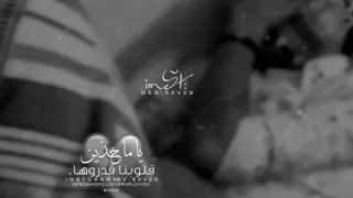 العله الى ماتعالج بل علاج دندنها