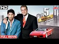 Download Lagu संजय दत्त और अरशद वारसी की सुपरहिट फिल्म | Sanjay Dutt, Arshad Warsi | Anthony Kaun Hai?