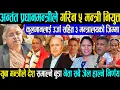 Download Lagu को को बने सुसीला क्याबिनेटका मन्त्रीहरु हेर्नुस kulman ghising Rabi lamichhane balen shah news//