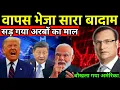 Download Lagu 16 September 2025 | Aaj Ki 25 Sabse Badi Khabrein | Top Breaking News Today |Rajat Sharma Prime Time