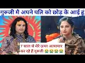 Download Lagu 😭 गुरुजी मैं अपने पति को छोड़ के आई हूं 😭 aniruddhacharya ji prashnotari | Live