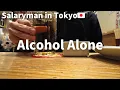 Lagu Lonely Friday Routine of Drinking Alone after work｜Salaryman in Tokyo, Japan