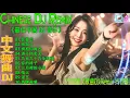 Download Lagu 2025年中國最強DJ歌曲讓你HIGH 💥 我發現21首DJ歌曲點燃你的夜生活💥2025年的中國DJ音樂會帶來最激動人心的體驗💥这些Remix神曲，30+的人一听就爱上！ 旋律一響，回憶湧上心頭。