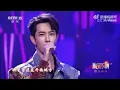 Download Lagu Alan Yu | Yu Menglong 😍❤️ what a nice voice 😘