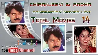 chiranjeevi and radha combination movies list chiranjivi and radha hit and flop movies list