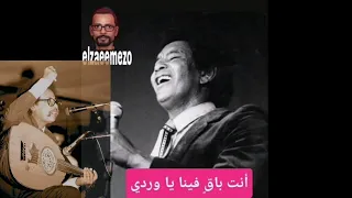 مصطفى سيدأحمد يتغنى برائعة الأستاذ محمد وردي والتجاني سعيد أرحل 