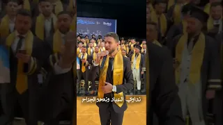 ابي يا جميلا  ك  ضوء النهار    ستوريات قصيرة  حفلات تخرج  تحفيز دراسي  لايك دندنها