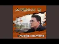 Download Lagu Kambing Melayang