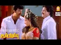Download Lagu சோழர்குல குந்தவை போல் | Solargula - HD Video Song | Udan Pirappu | Sathyaraj | Sukanya | Ilaiyaraaja