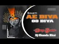 Download Lagu Ae Diya O Diya (Durga Puja special) Ut Rmx -Dj Chandu Rmx @Djchandubhai Navratri Bless