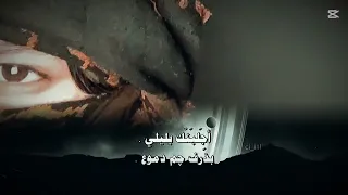 انا ردتك ثلج وتطفي هالنار     ترحموا  على  صالح  الجعفراوي  سبحان  الله  وبحمده دندنها