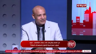 الساعة 6 - استغلال الأزمات الاقتصادية في العالم.. أداة جماعة الإخوان الإرهابية لنشر الشائعات والفوضى