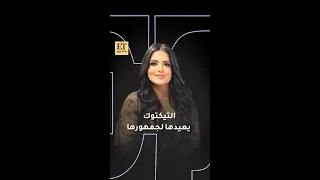 التيك توك يعيد كلودا الشمالي لجمهورها 