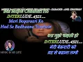 Mujhe Raat Din Bas Mujhe Chaahti Ho Karaoke With Scrolling Lyrics Eng. & हिंदी