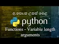 70 - Functions