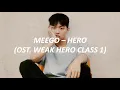 Download Lagu MEEGO - 'HERO' (OST. WEAK HERO CLASS 1) [EASY LYRICS]