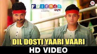 dil dosti yaari vaari video friends swapnil joshi u0026 sachit patil r madhesh
