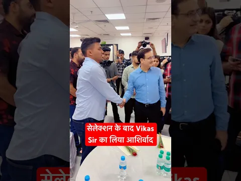Dr Vikas Divyakirti Sir को पुस्तक गिफ्ट की || #motivation #vikasdivyakritisir #upsc #motivational