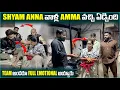 Lagu Shyam Anna వాళ్ళ Amma వచ్చి ఏడ్చింది Team అందరూ Full Emotional అయ్యరు | Pareshan Boys1
