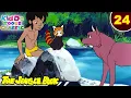 Download Lagu Jungle Book Ep 24 | मोगली बड़ा प्यारा है | Mowgli Has A Sweet Heart | जंगल की मजेदार कहानियां |