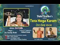 Download Lagu Tera Hoga Karam ( तेरा होगा करम ) Sahaj Sufi By Dr. Sandip Dalal #Dalal_Brothers