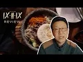 929 Kitchen Bar Upscale Modern Korean Cuisine Columbia SC Restaurants