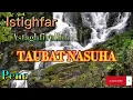 Istighfar Zikir Taubat Nasuha Penenang Hati Astaghfirullah Rabbal Barroya👉🏻 Rumi