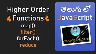 Higher Order Functions in JavaScript in depth in Telugu by