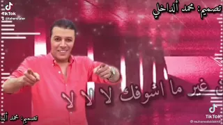 مصطفى كامل  انا كلوكلو كوم وانت في حياتي كوم دندنها