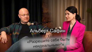 Альберт Сафин - о формировании новых установок, желании страдать, про интуицию и «голос разума»