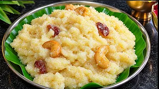 ರವಾ ಸಜ್ಜಿಗೆ ದೇವರ ಪ್ರಸಾದಕ್ಕೆ ಈ ವಿಧಾನದಲ್ಲಿ ಟ್ರೈ ಮಾಡಿ Rava prasadha  easy and quick recipe 