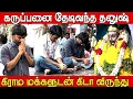 Download Lagu Idly Kadai வெற்றி கருப்பனை தேடிவந்த தனுஷ்🔥🔥| Dhanush With Family Karuppasamy Temple | Kida Virundhu