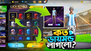 Football Royale Event Free Fire | New Royale Event Unlock | FF New Event | Free Fire New Event Today