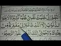 Lagu Allahumma inni Zalamtu Nafsi | Allahumma inni zalamtu nafsi zulman kaseera Dua | Muslim Teacher