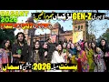 Lagu Basant in Lahore 𝟮𝟬𝟮𝟲 : Punjab University Decorated Like a Bride | Lahori Gen-z Girls Steal The Show