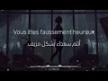 Download Lagu Indila - Tourner Dans Le Vide 🖤😍أغنية فرنسية خيالية مترجمة ستعشقها