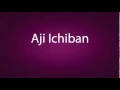 How to pronounce Aji Ichiban