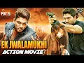 Lagu Allu Arjun Ek Jwalamukhi Hindi Dubbed Action Movie | South Indian Hindi Dubbed Movies | Indian Films
