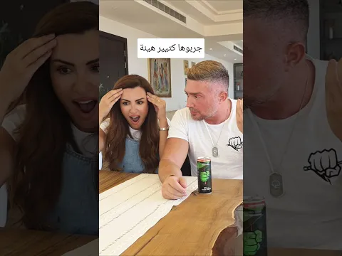 مين ملكة التنويم المغنطيسي 🙅🏼‍♀️