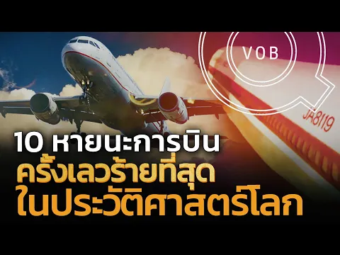 10 QVOB