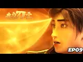 Download Lagu 💥【我为刀宗】| EP09：助君斩魔心！魔鬼训练，杨仞斩魔心！#我为刀宗 #iQIYI