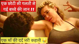 pieces of a woman 2020 explained in hindi netflix drama true story