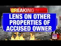 Delhi Fire Tragedy: No Escape Route, Same Danger? Owner's Other Property Under Scanner | BIG UPDATES