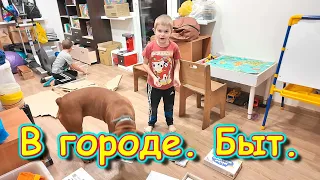 Моя поездка в город к врачу. Покупки. Что с сушилкой. И др. (10.26г.) Семья Бровченко.