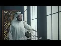 كسرة العين | مشاري راشد العفاسي