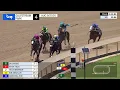 Gulfstream Park Replay Show August 9 2026
