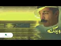 Abdullah Al Ruwaished - Lw Tashreny | عبد الله الرويشد - لو تشعريني